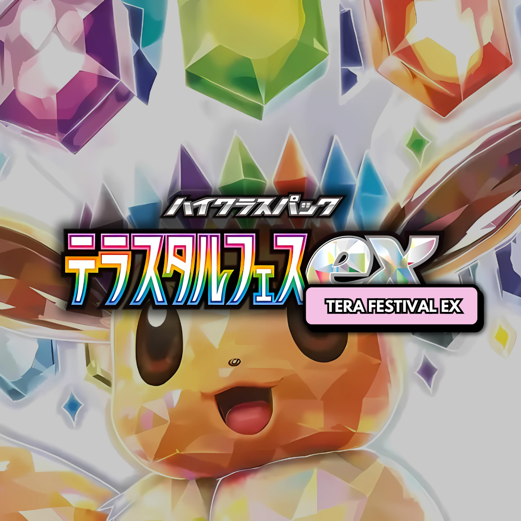 Booster BOX High Class Pack: Terastal Fest Ex Sv8a - Scarlet & Violet Pokémon Card Game - Foto 9