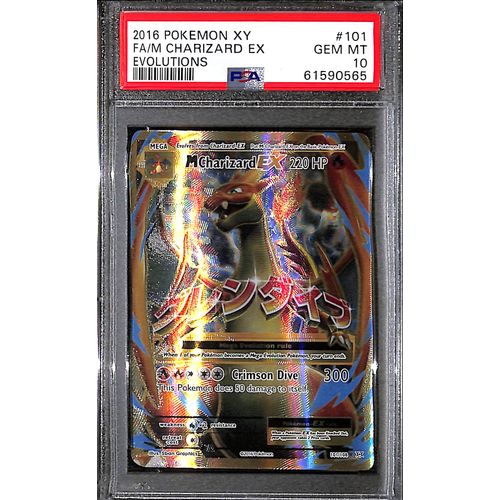 PSA10 - 2016 Pokemon