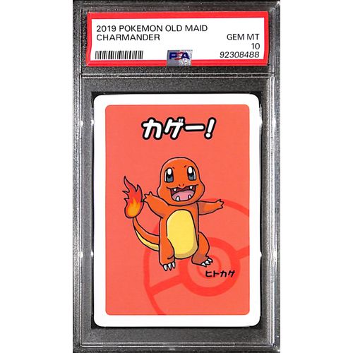 2019 charmander pokemon card value - 004/165 - Pokemon 151 - Reverse Foil this card is the perfect way to showcase your collection. Charmander 2025 Mega Evolution: Phantasmal