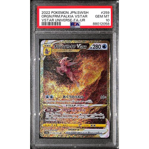 PSA10 - 2022 Pokemon Japanese - FA/ Origin Form Palkia 259/172 - VStar PSA10 - 2022 Pokemon Japanese - FA/ Origin Form Palkia 259/172 - VStar