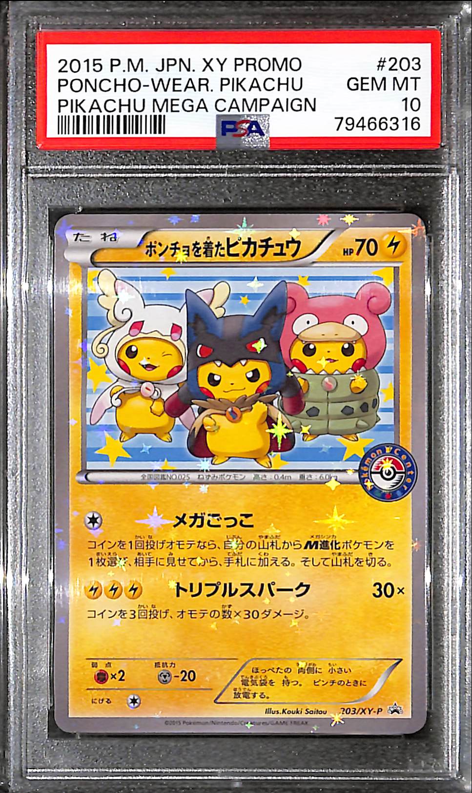 PSA10 - 2015 Pokemon Japanese - Poncho-Wear Pikachu 203/XY-P - Pikachu Mega Campaign - TCGroupAU