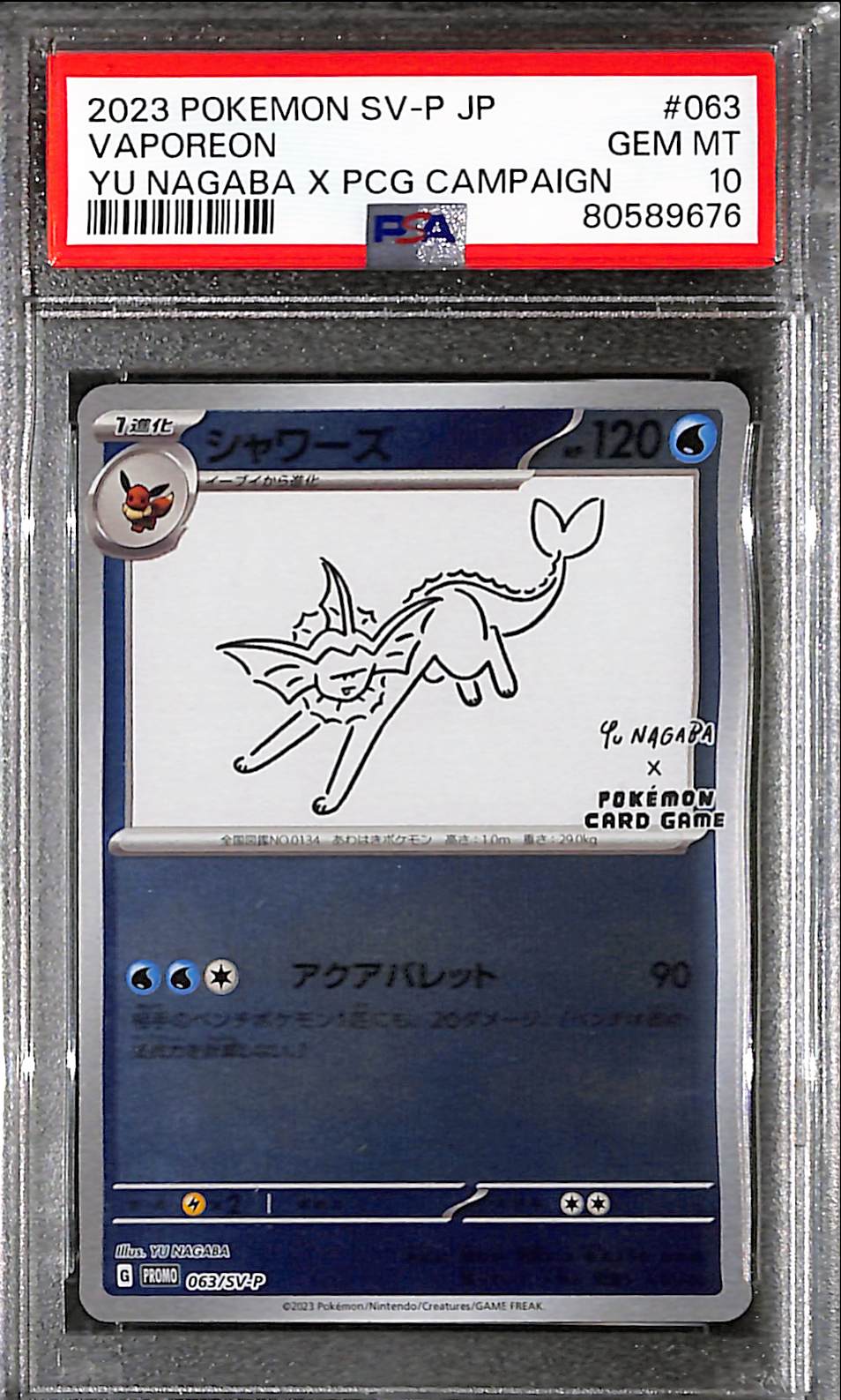 PSA10 - 2023 Pokemon Japanese - Vaporeon 063 - Yu Nagaba X PCG Campaign - TCGroupAU