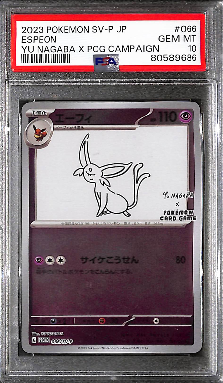 PSA10 - 2023 Pokemon Japanese - Espeon 066 - Yu Nagaba X PCG Campaign - TCGroupAU