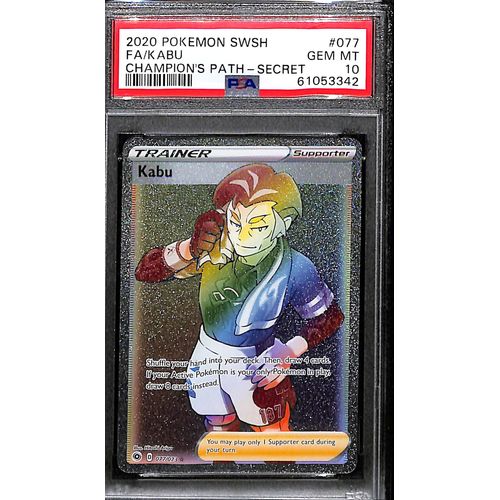 PSA10 - 2020 Pokemon - FA/Kabu 077/073 - Champion's Path PSA10 - 2020 Pokemon - FA/Kabu 077/073 - Champion's Path