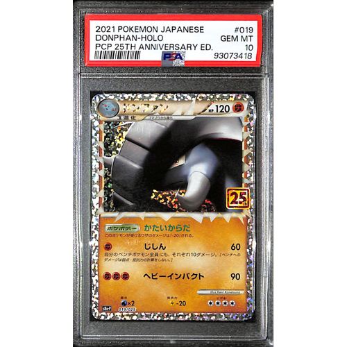Japanese TCG Promo Card Pokemon Japanese Promo Card - Donphan 019/025 Holo - 25th Anniversary Set (S8a-P) Japanese TCG Promo Card Pokemon Japanese Promo Card - Donphan 019/025 Holo - 25th Anniversary Set (S8a-P)