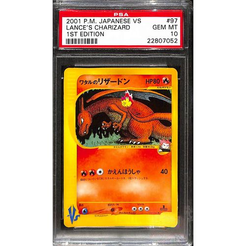 PSA10 - 2001 Pokemon Japanese