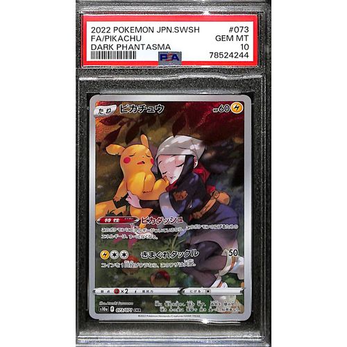 pokemon card dark pikachu PSA10