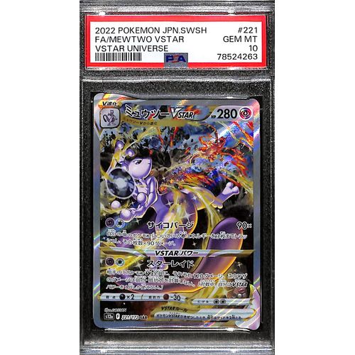 PSA10 - 2022 Pokemon Japanese FA/Mewtwo Vstar 221/172 Vstar Universe PSA10 - 2022 Pokemon Japanese FA/Mewtwo Vstar 221/172 Vstar Universe