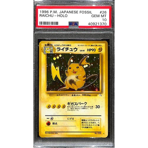 PSA10 - 1996 Pokemon Japanese - Raichu Holo 026 Fossil PSA10 - 1996 Pokemon Japanese - Raichu Holo 026 Fossil