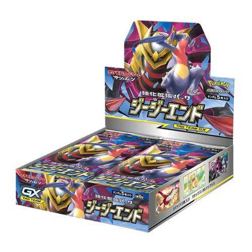 Pokémon Trading Card Game - GG End - Booster Box - Japanese - TCGroupAU