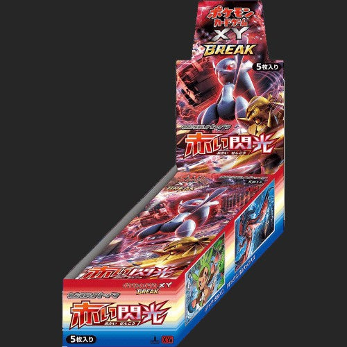Japanese Xy Booster Box Pokmon Trading Card Game - XY Break Red Flash -  XY8 - Booster Box Pokmon TCG: Scarlet ex sv1S & Violet ex sv1V Japanese Booster  Box Bun Eclipse Cards