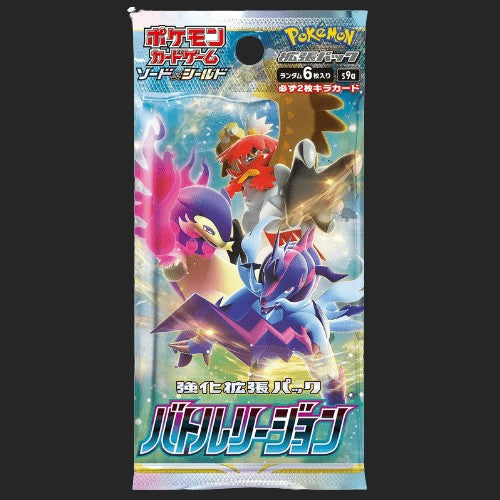 Pokmon Trading Card Game - Battle Region - Booster Pack - Japanese Pokmon Trading Card Game - Battle Region - Booster Pack - Japanese