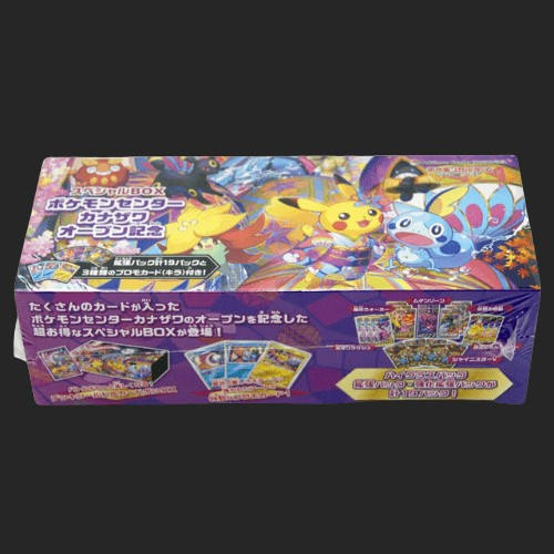 Pokémon Trading Card Game - Pokémon Centre - Kanazawa Special Box