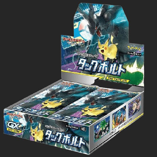 Pokmon Trading Card Game - Tag Bolt - Booster Box - Japanese Pokmon Trading Card Game - Tag Bolt - Booster Box - Japanese