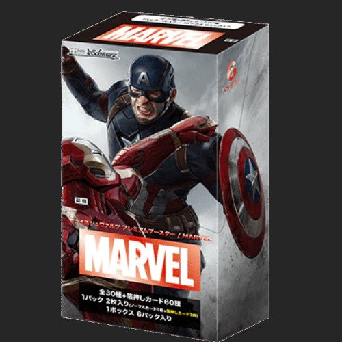 marvel weiss schwarz premium booster box Weiss Schwarz - Booster Box