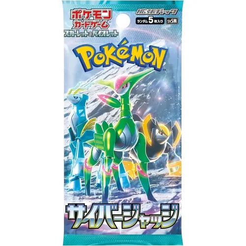 Pokémon Trading Card Game - Cyber Force - Booster Pack - Japanese - TCGroupAU