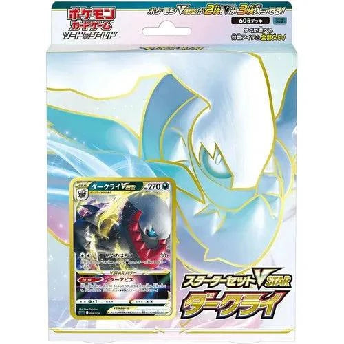 Pokémon Trading Card Game -  Sword & Shield - Starter Deck VSTAR Darkrai - Japanese - TCGroupAU