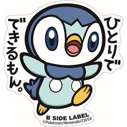 B-Side Label - Pokemon Center Sticker - Piplup - TCGroupAU