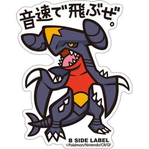 B-Side Label - Pokemon Center Sticker - Garchomp - TCGroupAU