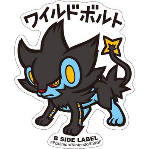 B-Side Label - Pokemon Center Sticker - Luxray - TCGroupAU