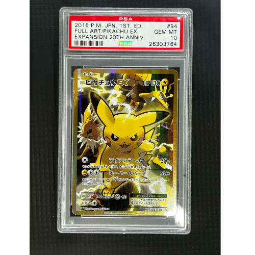 PSA10 2016 Pikachu EX 1st Edition - 094/087 - Pokemon Expansion 20th A PSA10 2016 Pikachu EX 1st Edition - 094/087 - Pokemon Expansion 20th A