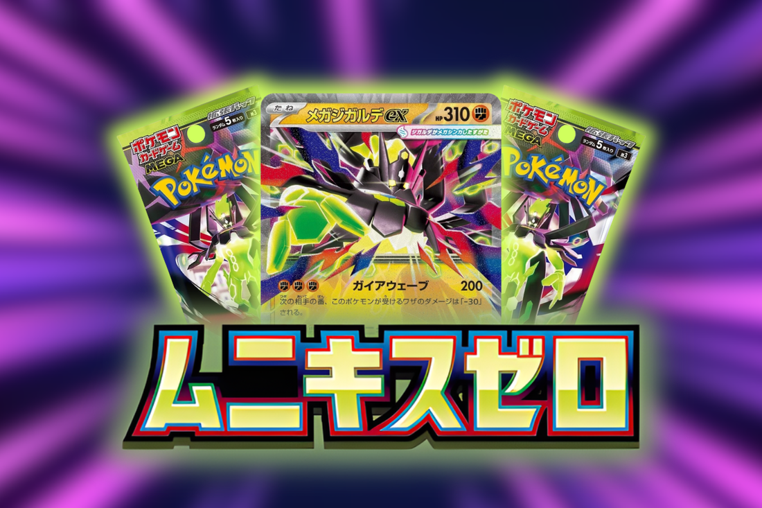 Pokémon TCG: Munikis Zero — Everything We Know About the Newest Japanese Set