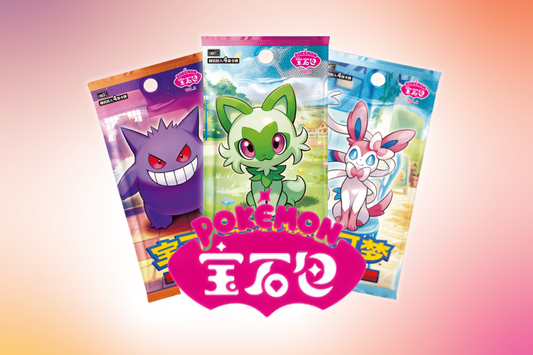 Understanding Chinese Pokémon Cards: Gem 1, Gem 2 and Gem 3