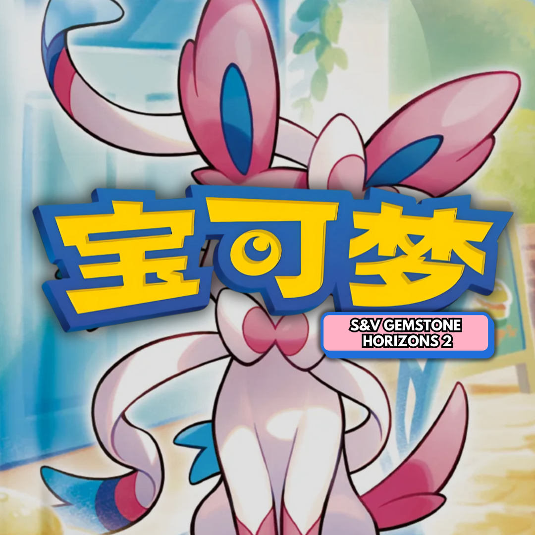 Chinese Pokémon TCG - Gem Vol. 2 ''Eevee''
