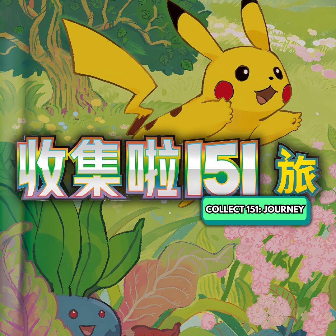 Chinese Pokémon TCG - 151 Journey Vol. 1
