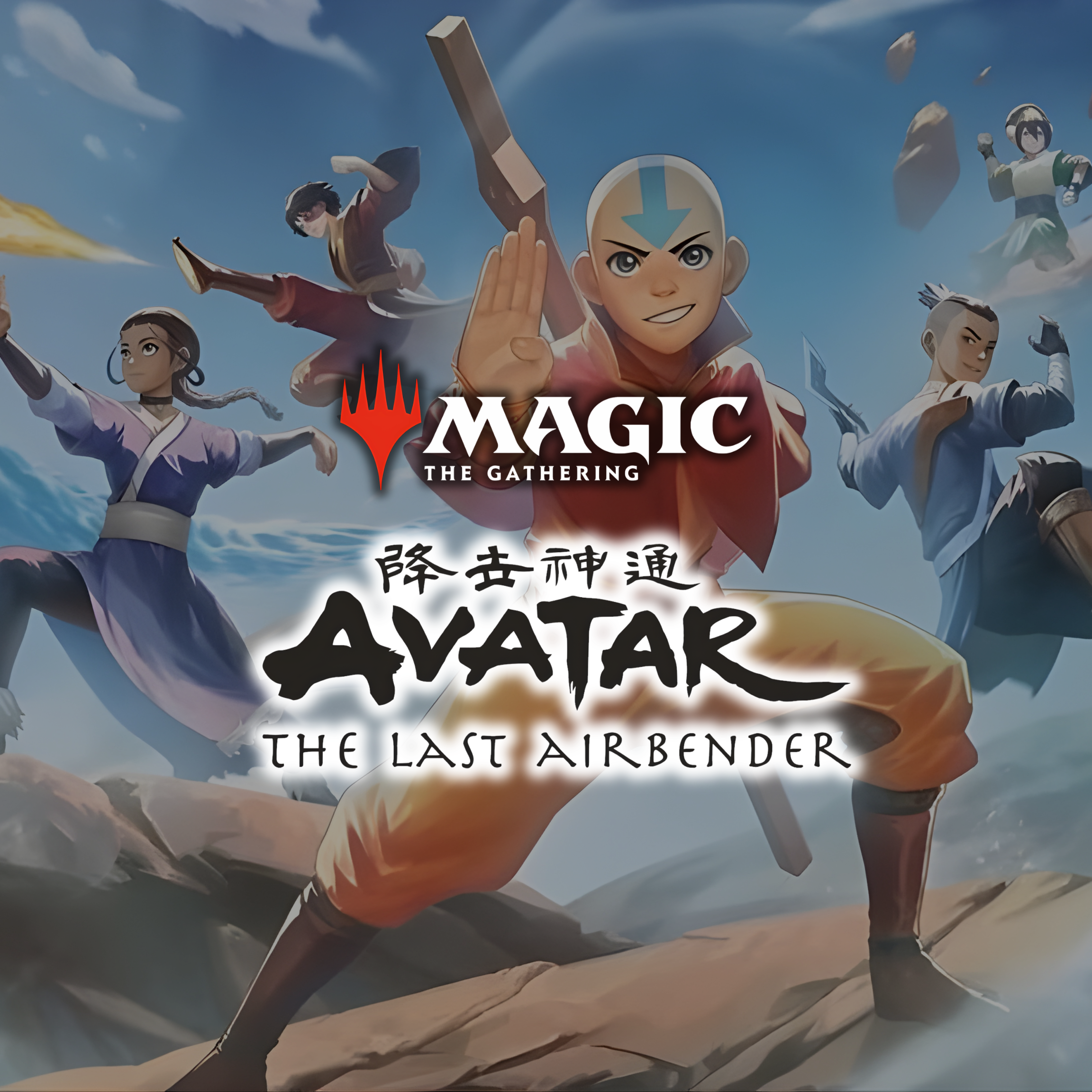 Magic The Gathering Avatar: The Last Airbender