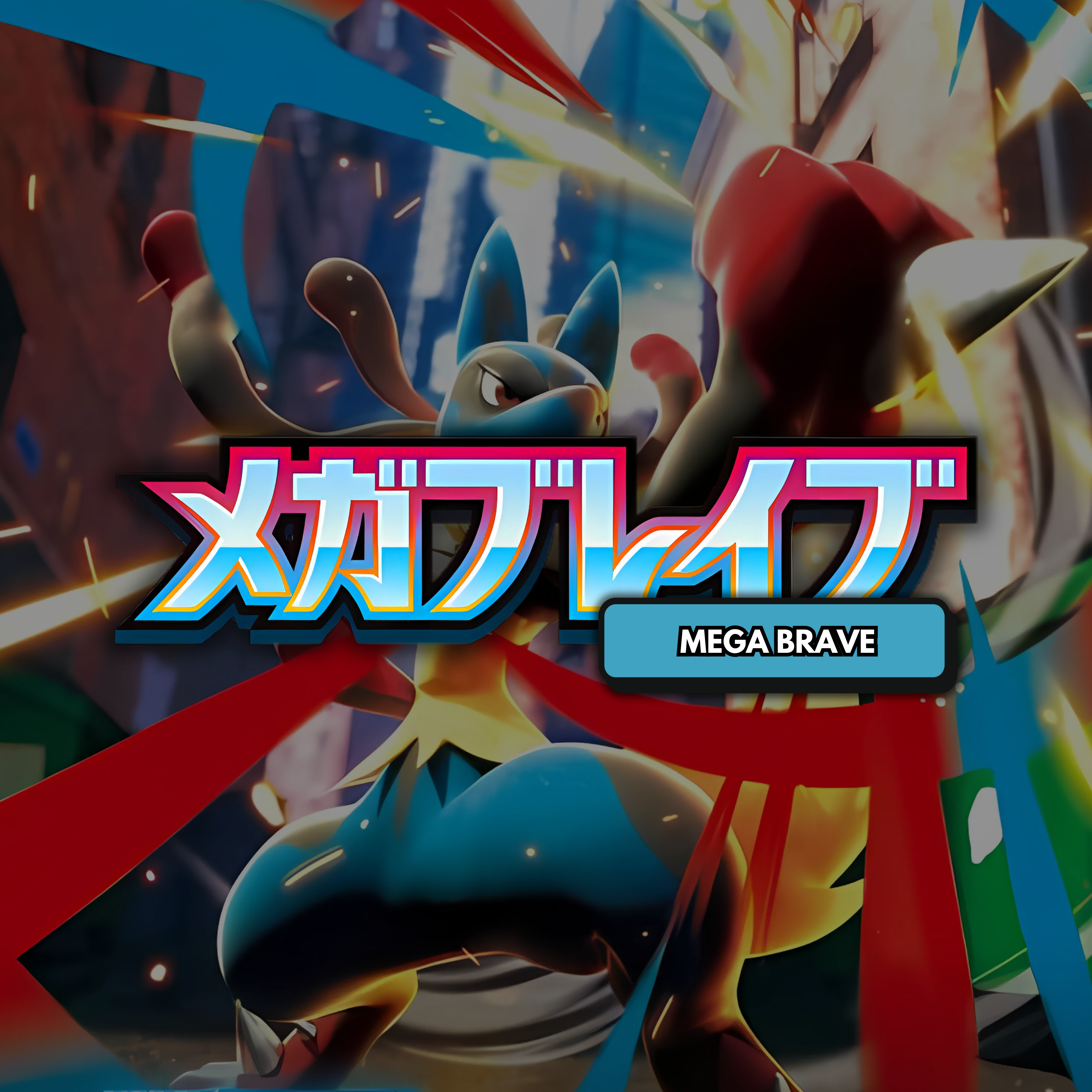 Pokémon TCG Mega Brave M1L – Japanese Edition