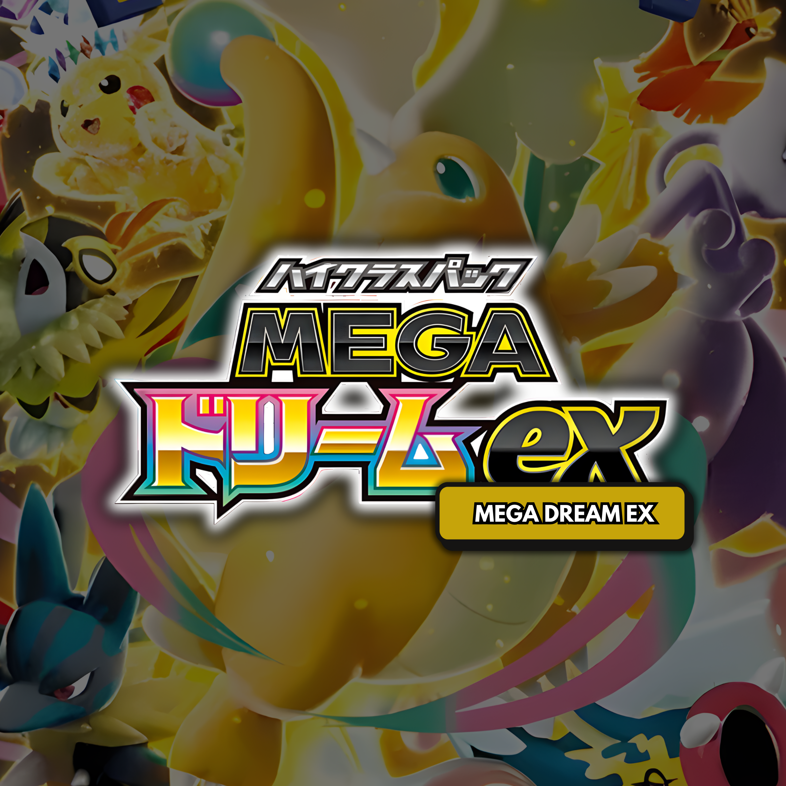 Japanese Pokémon TCG - Mega Dream ex M2a