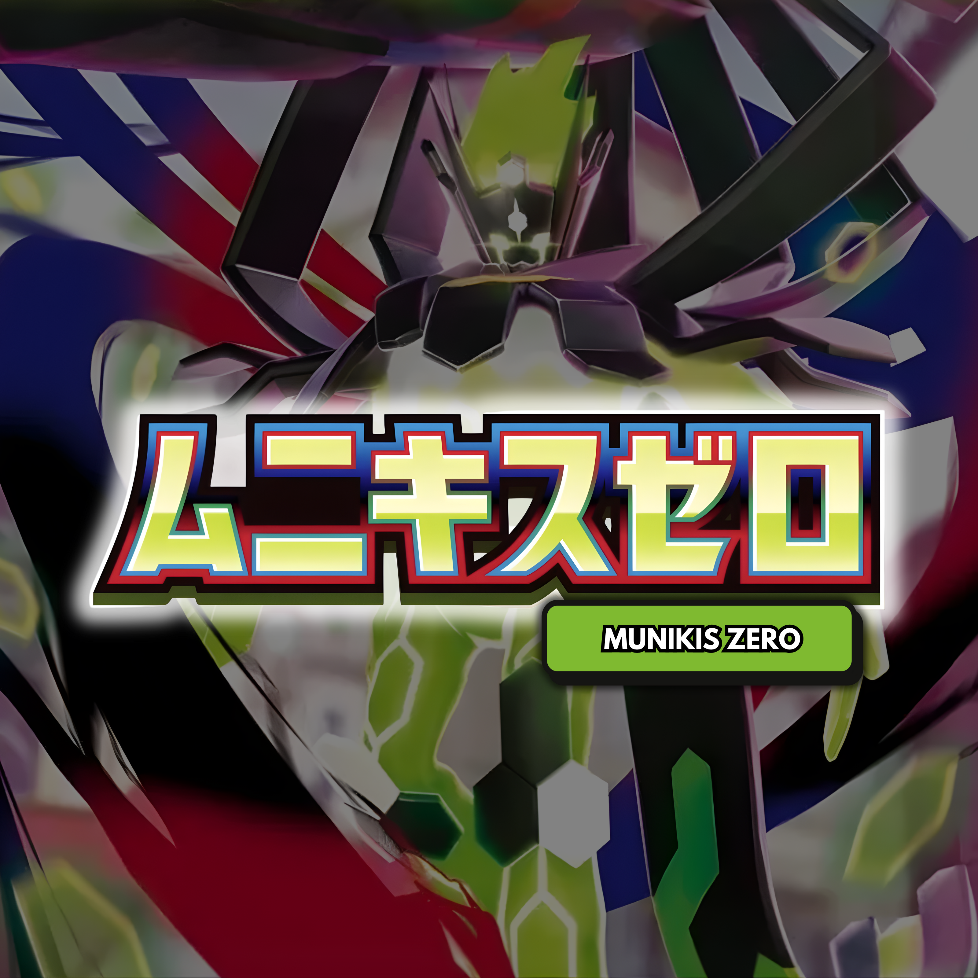 Pokémon TCG - Munikis Zero M3 - Japanese