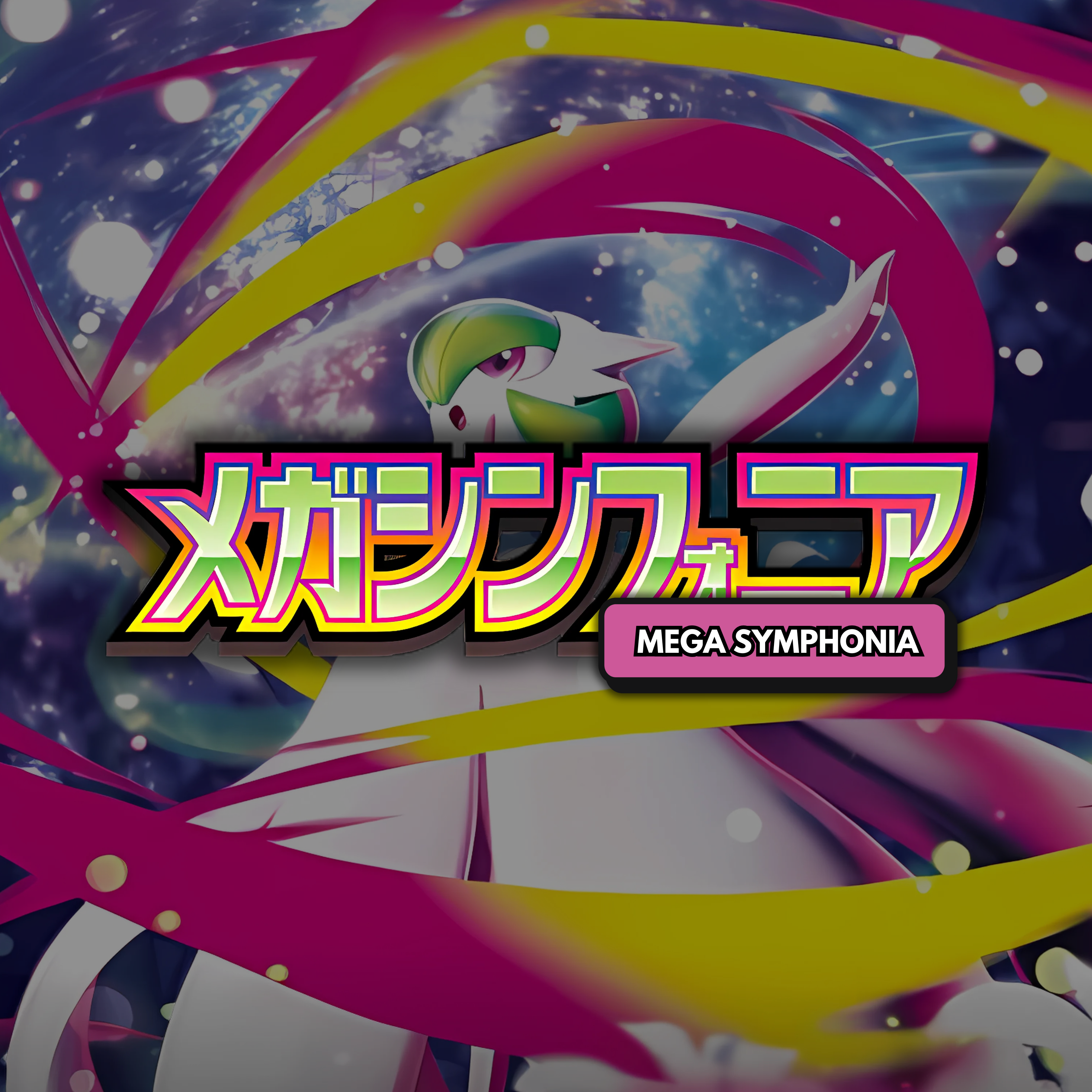 Pokémon TCG Mega Symphonia M1S – Japanese