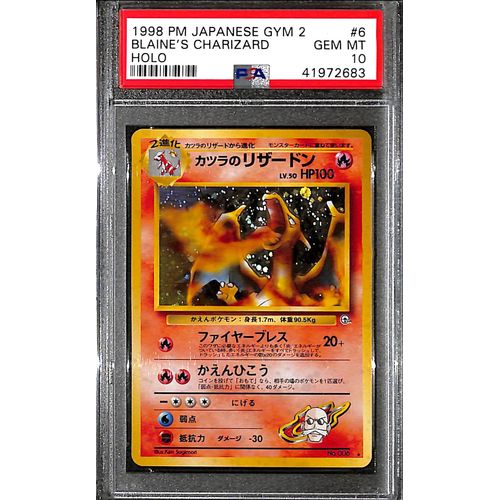 PSA10 - 1998 Pokemon Japanese - Blaines Charizard Holo 006 Gym 2 - TCGroupAU