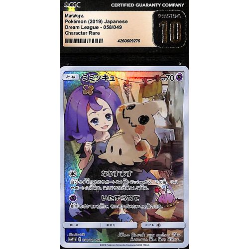 CGC10 - 2019 Pokemon Japanese Mimikyu 058/049 - Dream League - TCGroupAU