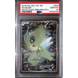 PSA10 - 2016 Pokemon Japanese - FA Celebi 002/036 - Myth & Leg 1st Edition - TCGroupAU