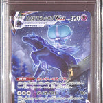 PSA10 - 2021 Pokemon Japanese - FA/SR Calyrex Vmax 086/070 - Jet Black Graded Card
