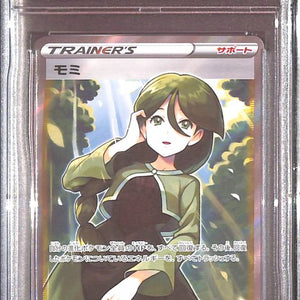 cheryl pokemon card value Cheryl Full Art Trainer, I chose not to buy any booster boxes for Battle Styles and so I bought 6 random booster packs from my local game store instead and pulled a waifu chase card! , , , , Battle Styles Singles Cheryl - SWSH05: Battle Styles
