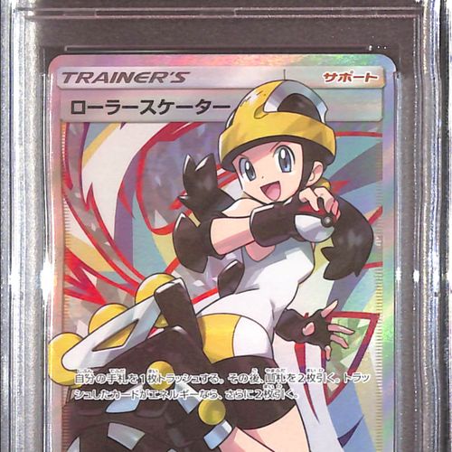 PSA10- 2019 Pokemon Japanese - FA/Rollerskater 073/064 - Remix Bout Graded Card
