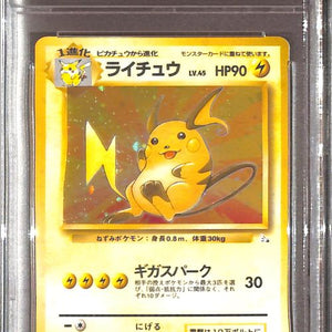 PSA10- 1996 Pokemon Japanese - Raichu Holo 026 - Fossil Graded Card