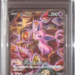 PSA10- 2021 Pokemon Japanese - FA/Espeon V 081/069 - Eevee Heroes Graded Card