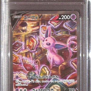PSA10- 2021 Pokemon Japanese - FA/Espeon V 081/069 - Eevee Heroes Graded Card