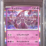 PSA10- 2023 Pokemon Japanese - Mewtwo 150/165 Graded Card