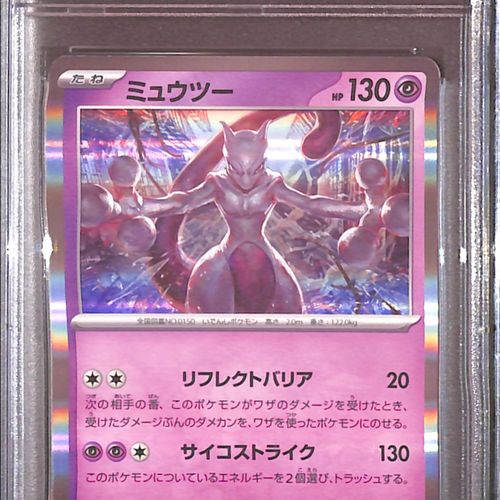 PSA10- 2023 Pokemon Japanese - Mewtwo 150/165 Graded Card