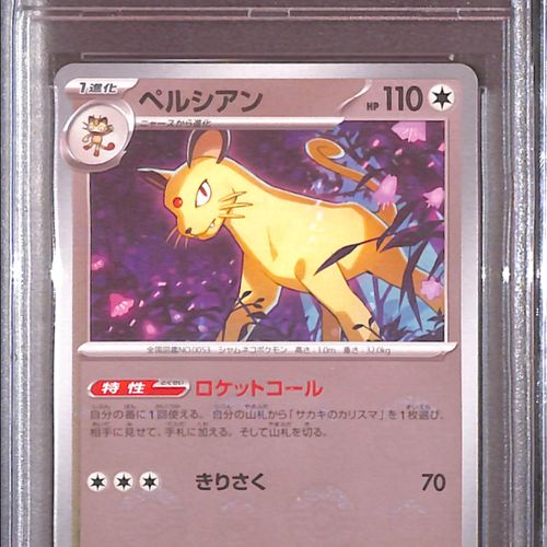PSA9- 2023 Pokemon Japanese - Persian 053/165 Graded Card