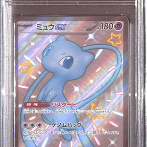 PSA10- 2023 Pokemon Japanese - Mew Ex 327/190 Graded Card