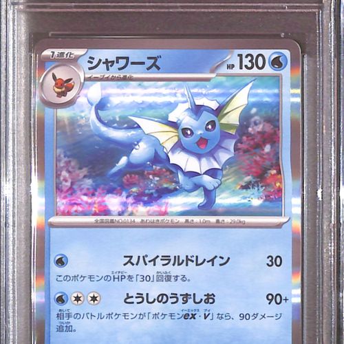 PSA10- 2023 Pokemon Japanese - Vaporeon 134/165 Graded Card