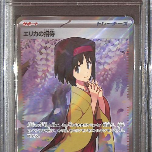 PSA10- 2023 Pokemon Japanese - Erika's Invitation 196/165 Graded Card