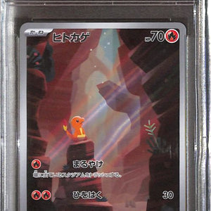 PSA10- 2023 Pokemon Japanese - Charmander 168/165 Graded Card